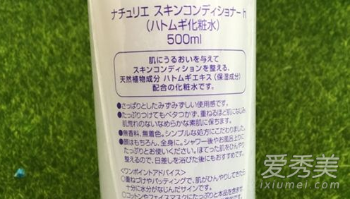 日本本土版薏仁水新包装2017 naturie薏仁水新版和旧版区别