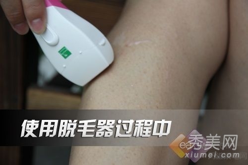 脫毛功效價格大公開 讓你擁有光潔大白腿