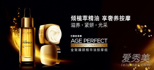 欧莱雅是几线品牌 欧莱雅护肤品是什么档次适合什么年龄用