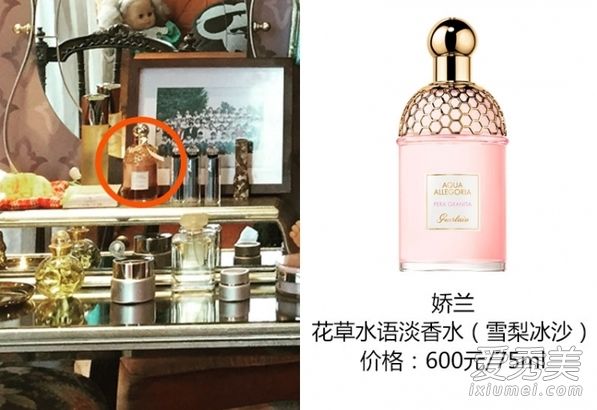 欢乐颂2曲筱绡王子文用的化妆品是什么牌子的？