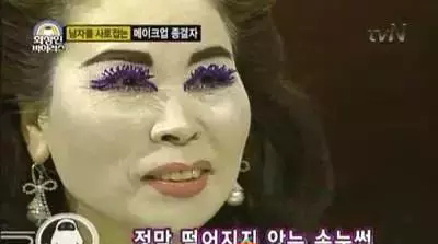 韓國53歲大媽自曝 化妝後遭20歲男生表白 韓國化妝神人