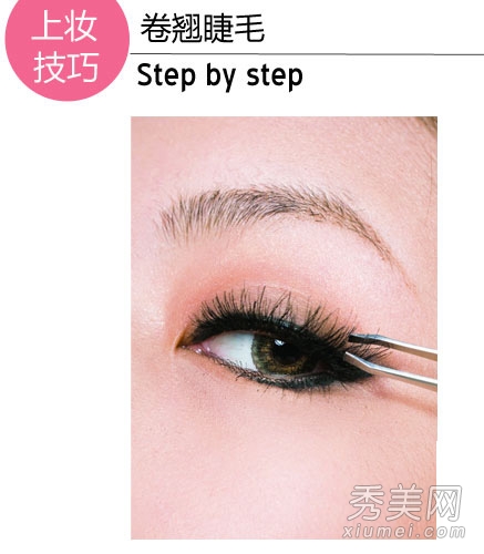 眼妆画法：少女时代&KARA大眼妆教程