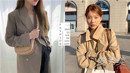什么颜色的衣服看起来温和?今年春天推荐收藏的6种奶茶颜色