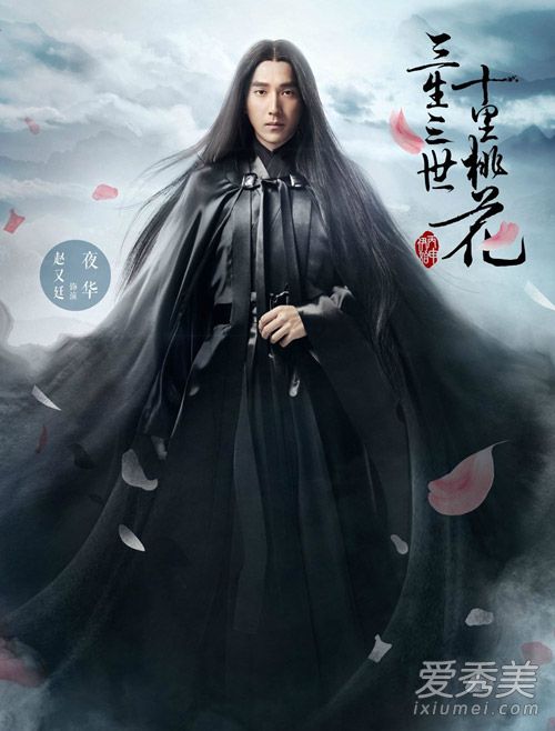 《三生三世》楊冪挽起長發 氣質仍舊不敵劉亦菲 楊冪和劉亦菲