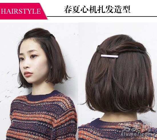 2014年什么发型好看 16款扎发变气质女神