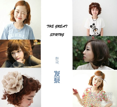 2014最新韩系女生短发 清新甜美扮靓春夏