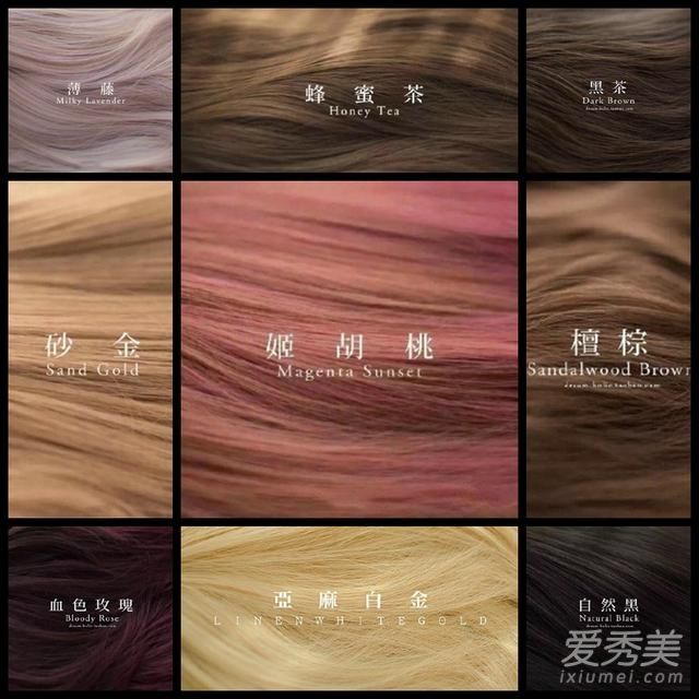范冰冰杨幂刘诗诗 2016年的流行发色她们早已试过 2016流行染发颜色