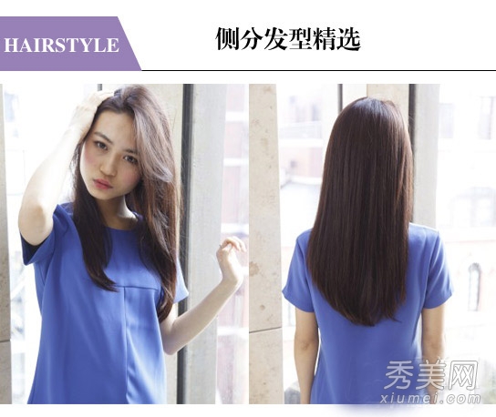 2014什么刘海好看 16款斜刘海最具女神范