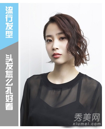 時尚or土鱉？ 2014年流行的15種發型紮法