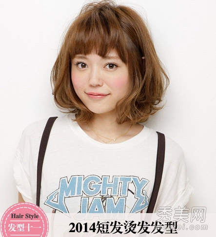 春夏短发怎么烫好看 16款发型百搭流行