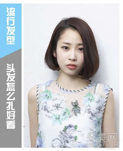 時尚or土鱉？ 2014年流行的15種發型紮法