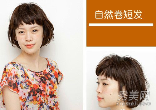 2013流行女生发型 16款短发甜美减龄