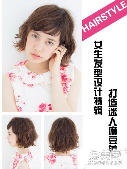 2014秋冬流行發型 16款氣質發型升級做女神