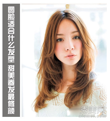 什么发型最显瘦 16款发型百搭脸型最流行