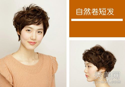 2013流行女生发型 16款短发甜美减龄
