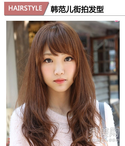 2013女生发型榜 15款韩式发型最流行