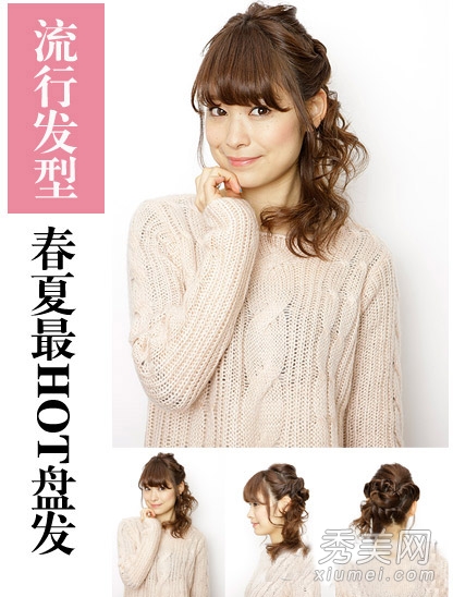 2014最热女生发型 16款扎发流行美丽不重样