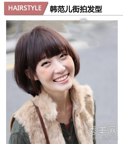 2013女生发型榜 15款韩式发型最流行