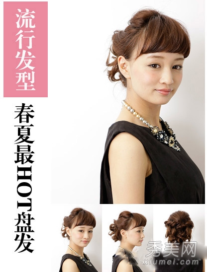 2014最热女生发型 16款扎发流行美丽不重样