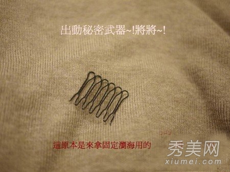 怎么扎头发好看 简单盘发教程气质爆表