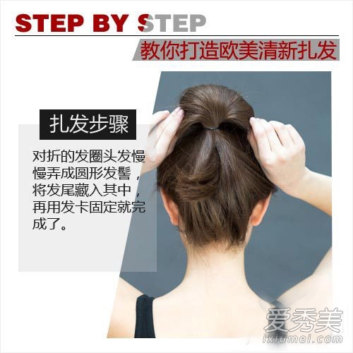 花苞头&公主头 巧用道具五分钟快速变发型