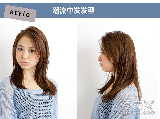 2014潮流女生发型 16款中长发最流行
