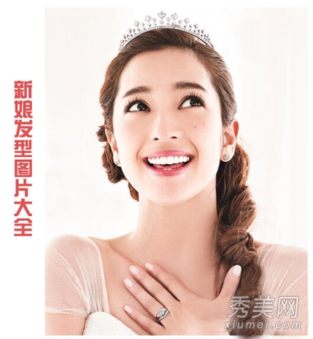 2015結婚不馬虎 12款韓式新娘發型好幸福