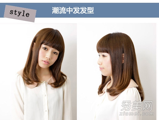 2014潮流女生发型 16款中长发最流行