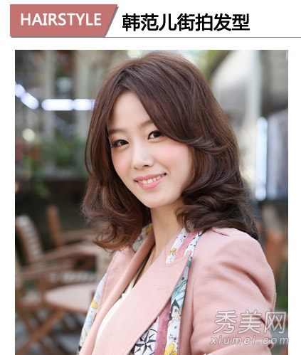 2013女生发型榜 15款韩式发型最流行