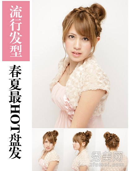2014最热女生发型 16款扎发流行美丽不重样