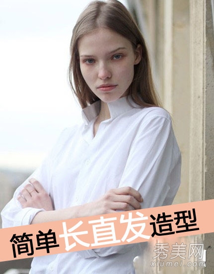 最新女生时尚发型 潮流长发简单好打理