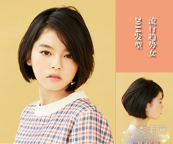 2014女生发型趋势 16款发型流行指数大pk