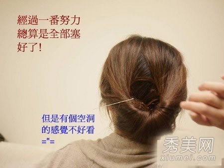 怎么扎头发好看 简单盘发教程气质爆表