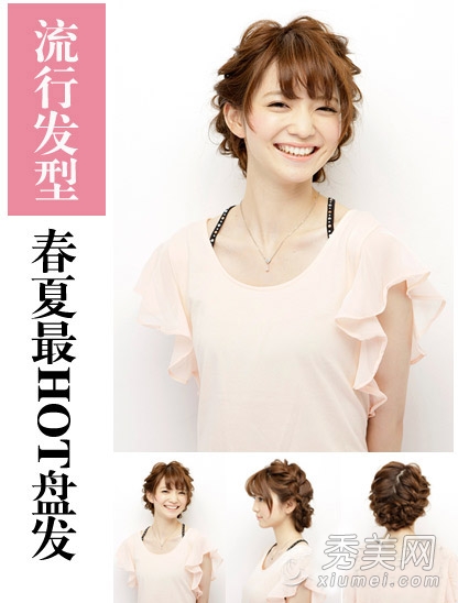 2014最热女生发型 16款扎发流行美丽不重样