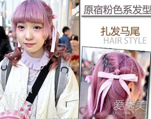 日系粉色染发发型图片 长短发都这么美！