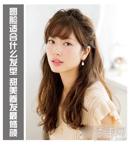 什么发型最显瘦 16款发型百搭脸型最流行