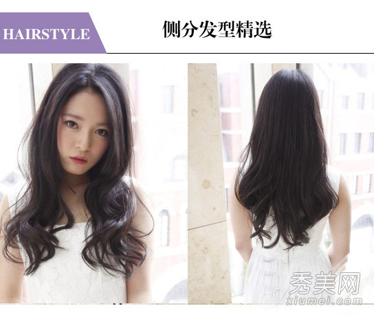 2014什么刘海好看 16款斜刘海最具女神范