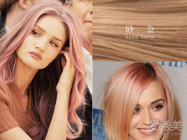 2016最具人气发型 粉金色+大波浪最美！ 粉色头发图片