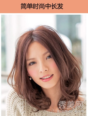 2014流行发型前瞻 最新韩式中长发