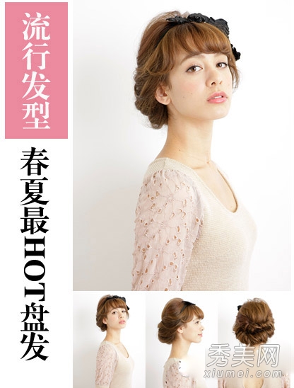 2014最热女生发型 16款扎发流行美丽不重样
