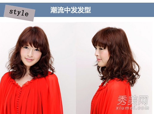 2014潮流女生发型 16款中长发最流行