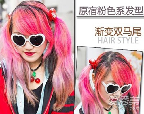 日系粉色染发发型图片 长短发都这么美！