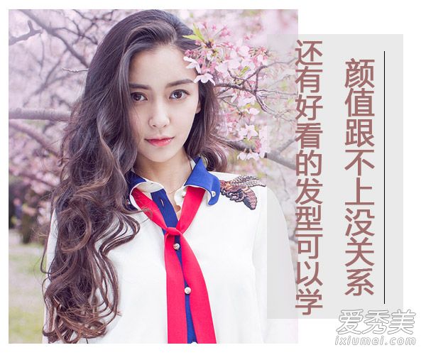 長發妹子就學她！angelababy為你示範夏季加分造型 明星長發