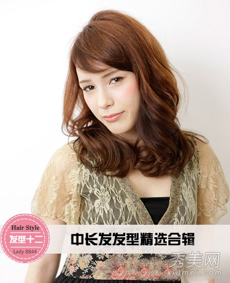 2014流行女生发型 推荐16款气质中长发