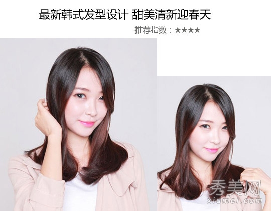 2014韩式简约中长卷发 清新自然不做作