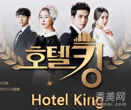 HotelKing李多海女王回歸 高馬尾氣場十足