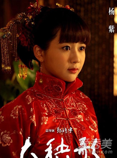 《大秧歌》杨紫发型 齐刘海变民国闺秀