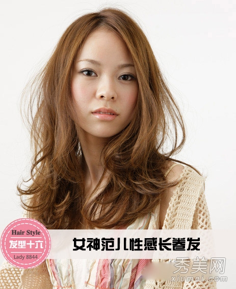 玩转夏季女神范 16款长发搭出时尚流行风