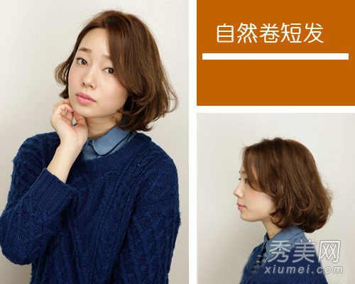 2013流行女生发型 16款短发甜美减龄