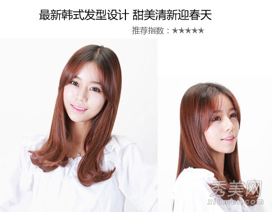 2014韩式简约中长卷发 清新自然不做作